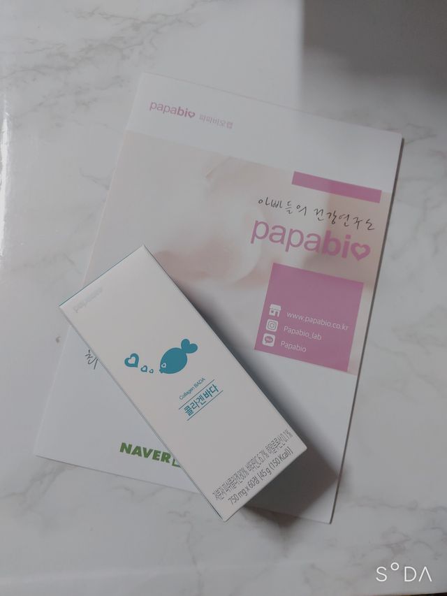 승무원 콜라겐 콜라겐바다 리뷰 사진
