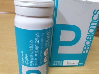 메디타민 인체유래 비피더스 포스트 프로바이오틱스 — 4.5점을 준 리뷰어가 2021년 3월 올린 사용 사진