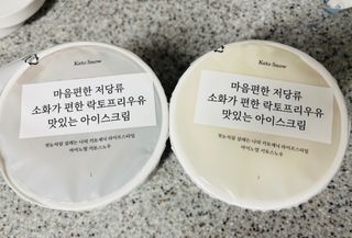 마이노멀 키토스노우 2개 Set  - 바닐라/초코/그린티 3종 중 선택 — 5점을 준 리뷰어가 2021년 4월 올린 사용 사진
