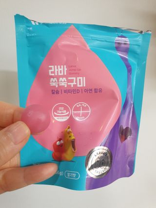 푸름웰니스 라바 쑥쑥구미 36g — 5점을 준 리뷰어가 2022년 2월 올린 사용 사진