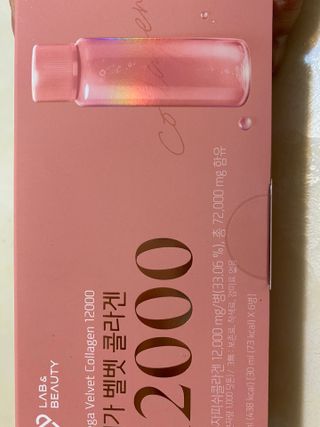 랩앤뷰티 메가 벨벳 콜라겐 12000 — 5점을 준 리뷰어가 2021년 6월 올린 사용 사진