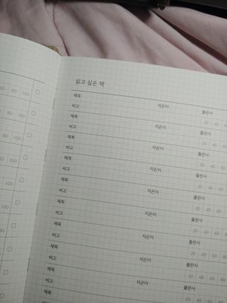 이플님이 올린 리뷰 사진 3