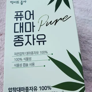 쏭이엄마님이 올린 리뷰 사진 1