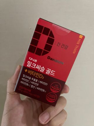 다나음 밀크씨슬 골드+비타민D3 — 5점을 준 리뷰어가 2021년 8월 올린 사용 사진
