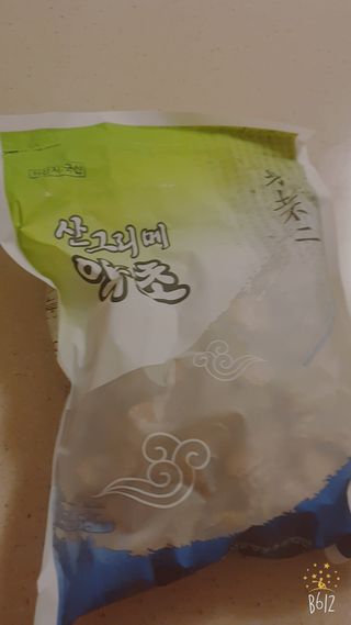 데이지맘님이 올린 리뷰 사진 1