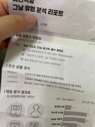 이루릴님이 올린 리뷰 사진 4