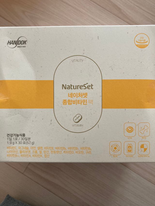 네이처셋 멀티비타민 종합비타민팩 1개월분 리뷰 사진