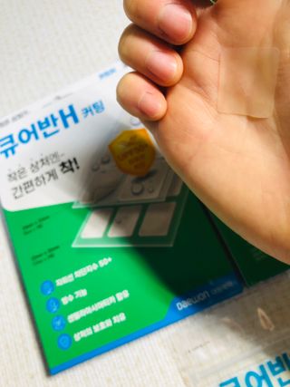 [큐어반H 커팅] 간편하게 떼서 쓰는 자외선차단 습윤밴드 (1팩/30매입) — 4.5점을 준 리뷰어가 2022년 10월 올린 사용 사진