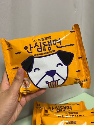 안심댕면 강아지라면 5봉지+쓰담쓰담 종합영양제 2스틱 샘플 증정 — 5점을 준 리뷰어가 2022년 8월 올린 사용 사진