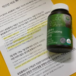 흰둥이님이 올린 리뷰 사진 3