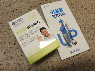 연세생활건강 키즈텐 멀티비타민 1BOX (30포) — 5점을 준 리뷰어가 2022년 5월 올린 사용 사진