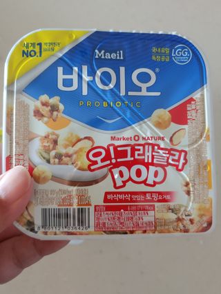 LIVE 매일바이오 토핑요거트 — 5점을 준 리뷰어가 2022년 4월 올린 사용 사진