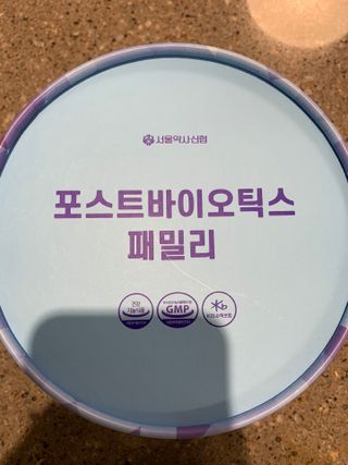 서울약사신협_포스트바이오틱스패밀리_5g x 100포 — 5점을 준 리뷰어가 2021년 3월 올린 사용 사진