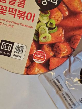 프리 [요리궁리] 타입 B (매콤,치즈,매콤까르보) 꽃떡볶이 6개입 세트 — 4점을 준 리뷰어가 2025년 2월 올린 사용 사진
