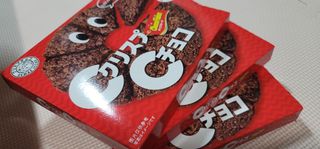 NISSIN 닛신 크리스피 초코 — 5점을 준 리뷰어가 2022년 12월 올린 사용 사진