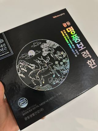 광동생활건강 광동 명품보력환 3.75g x 30환 — 5점을 준 리뷰어가 2023년 4월 올린 사용 사진