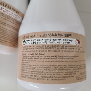 [과일나라] 피부가 마시는 코코넛우유 바디클렌저&바디로션 — 5점을 준 리뷰어가 2022년 3월 올린 사용 사진