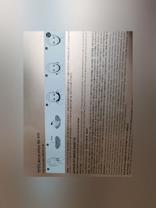 아이디플라코스메틱 아이디 페이스핏 마이너스 밴드 v2 — 5점을 준 리뷰어가 2021년 10월 올린 사용 사진