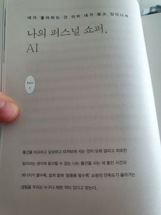 용의주도신님이 올린 리뷰 사진 3
