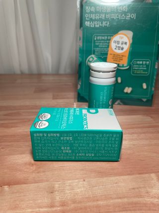 메디타민 인체유래 비피더스 포스트 프로바이오틱스 — 5점을 준 리뷰어가 2021년 10월 올린 사용 사진