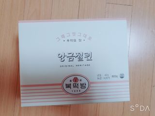 앙칼진 냔님이 올린 리뷰 사진 3