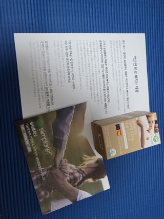 슬림플래닛 잔티젠 600mg 굿밤 다이어트 — 5점을 준 리뷰어가 2021년 10월 올린 사용 사진