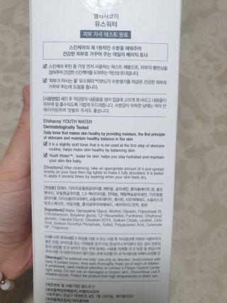 빅토리연님이 올린 리뷰 사진 2