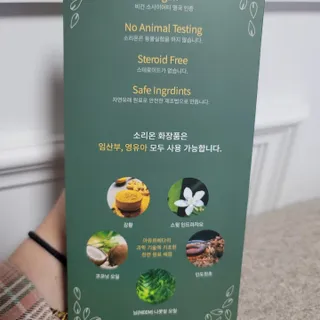Susu님이 올린 리뷰 사진 3