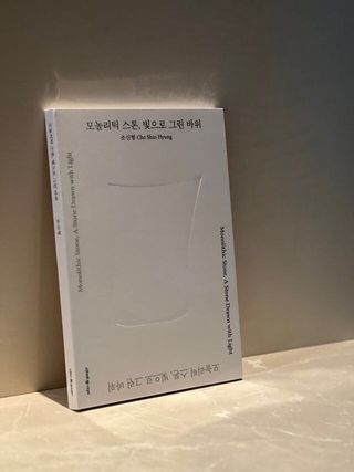 사이트앤페이지 모놀리틱 스톤, 빛으로 그린 바위 — 5점을 준 리뷰어가 2023년 8월 올린 사용 사진