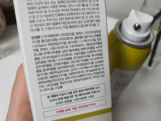 달리프 클로렐라 베러 루트 쿨링 스프레이 100ml — 5점을 준 리뷰어가 2021년 3월 올린 사용 사진