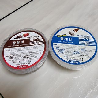[브레이브퀸] 수제 그릭 요거트 + 그래놀라 세트 — 5점을 준 리뷰어가 2021년 11월 올린 사용 사진