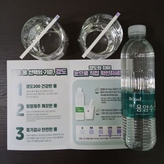 닥터유 제주용암수 닥터유 용암수 — 4.5점을 준 리뷰어가 2021년 11월 올린 사용 사진