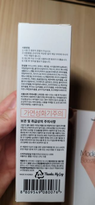 송현동쭈니맘님이 올린 리뷰 사진 4