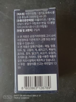 박세진님이 올린 리뷰 사진 3