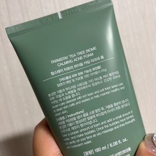 팜스테이 티트리 바이옴 카밍 아크네 폼 — 5점을 준 리뷰어가 2022년 5월 올린 사용 사진