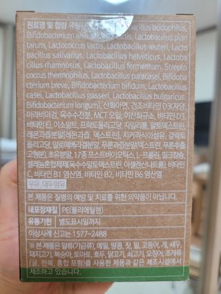 헐크갱크🌱님이 올린 리뷰 사진 4