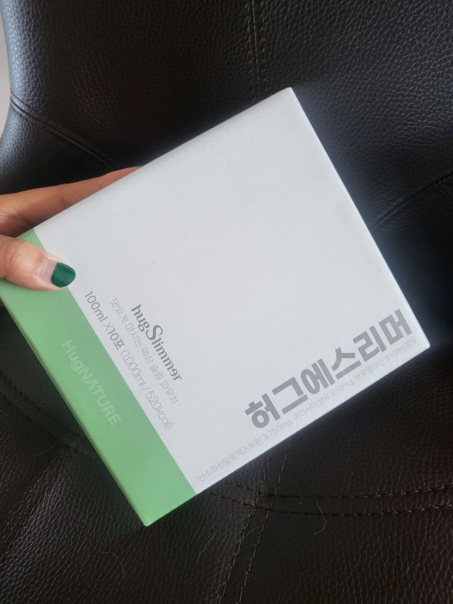 허그 에스리머 리뷰 사진