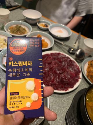 [키스립] 근본적인 숙취원인 해결 숙취해소제 뉴키스립비타 (최신) — 5점을 준 리뷰어가 2022년 9월 올린 사용 사진