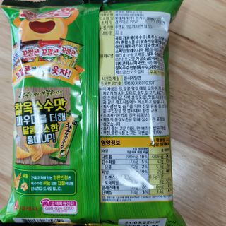 최강아키타견님이 올린 리뷰 사진 2