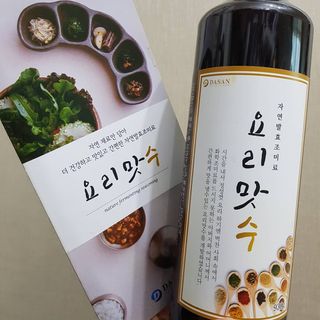 천연 요리 에센스요리맛수 930g 2개 SET — 5점을 준 리뷰어가 2021년 4월 올린 사용 사진