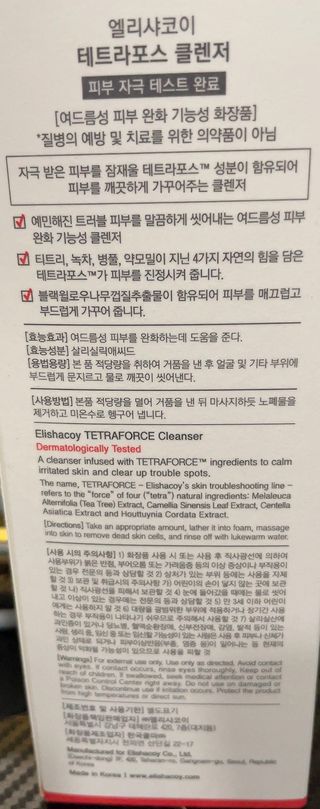 유닝님이 올린 리뷰 사진 2