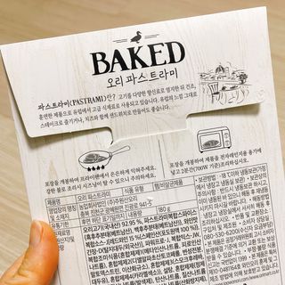 냐냐님이 올린 리뷰 사진 3