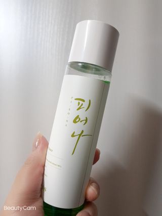 charming_skin님이 올린 리뷰 사진 2