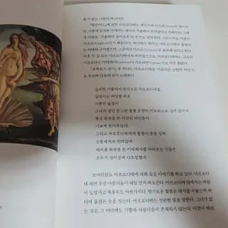 품는향기님이 올린 리뷰 사진 1