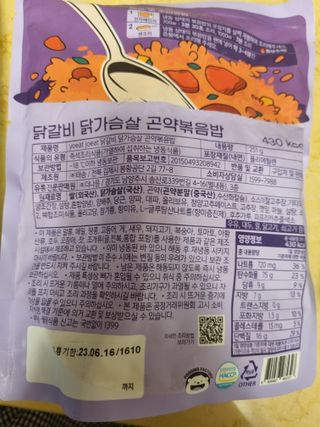 귀요미두공주맘님이 올린 리뷰 사진 3