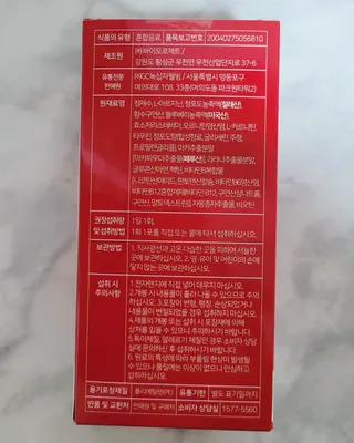 메타아르기닌 GC녹십자웰빙 메타 아르기닌 6000 플러스 오르니틴 — 5점을 준 리뷰어가 2022년 4월 올린 사용 사진