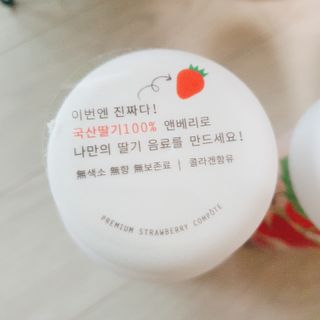KOHL 앤베리 — 5점을 준 리뷰어가 2021년 4월 올린 사용 사진