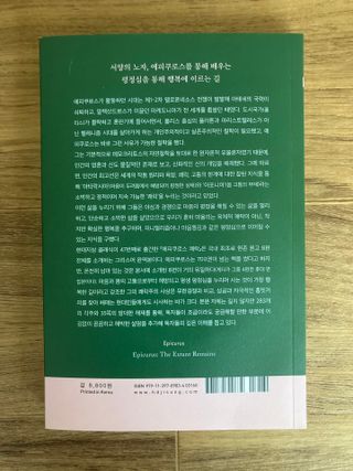 민트초코님이 올린 리뷰 사진 2