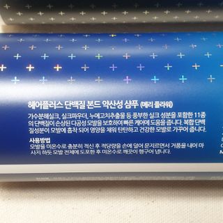 뚠꾸뚠꾸💕님이 올린 리뷰 사진 3