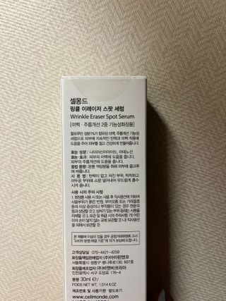 Ann님이 올린 리뷰 사진 2